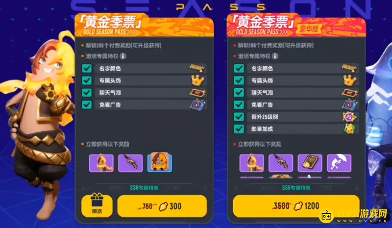 《香肠派对》糖果赠送指南