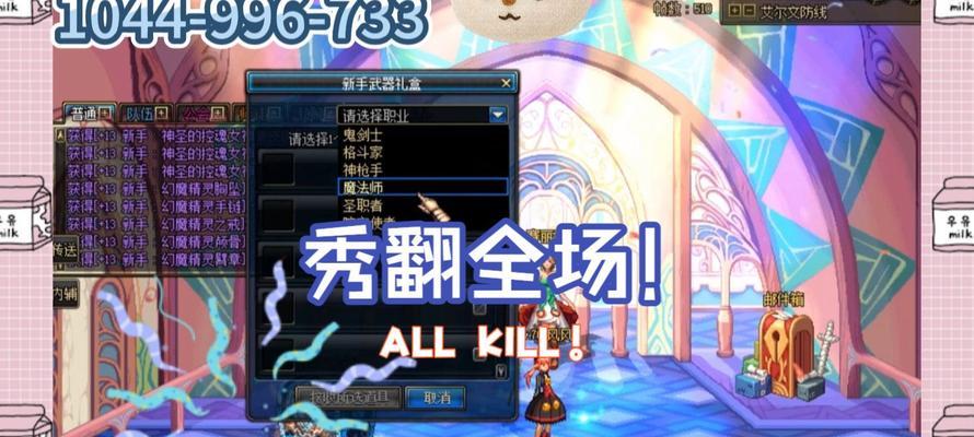 探索特化70级技能搭配攻略（以为基础，提高战斗效率的秘诀）-第1张图片-