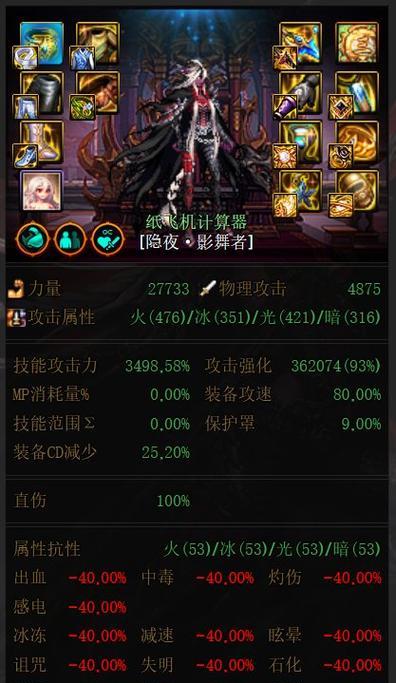 探索特化70级技能搭配攻略（以为基础，提高战斗效率的秘诀）-第2张图片-