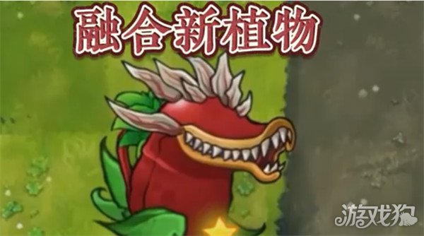 植物大战僵尸融合版星辉樱桃战神怎么样1