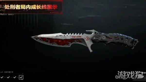 三角洲行动s8刀皮处刑者怎么获得2