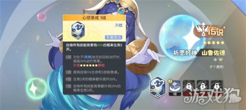 龙魂旅人辅助角色哪些比较强1