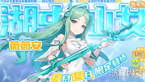 龙魂旅人辅助角色哪些比较强2