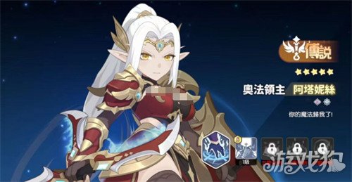 龙魂旅人辅助角色哪些比较强3