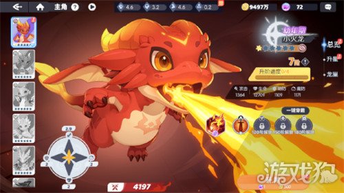 龙魂旅人波塞冬阵容怎么搭配1