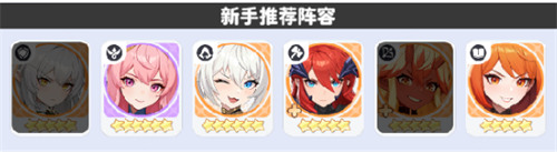 龙魂旅人波塞冬阵容怎么搭配2