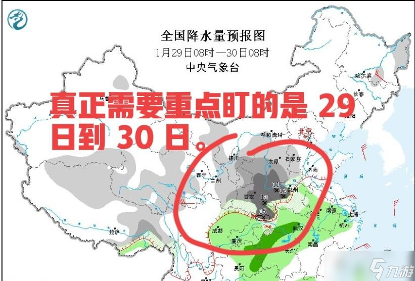 本轮雨雪靶心明确！未来三天西藏强降雪后段陕豫鄂迎暴雪