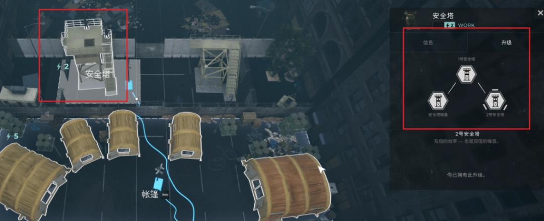 《检疫区：最后一站》游戏好结局做法介绍