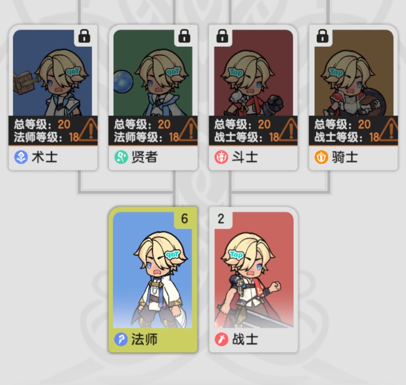 《仗剑传说》新手开局选择推荐