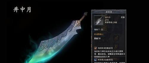 《时光护目镜制作方法攻略》（以沙石镇护目镜，探索时光的奥秘）-第2张图片-