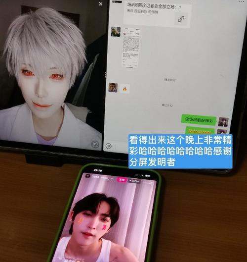 《未知记录》游戏玩法特点详细介绍(探索未知世界的奇妙之旅)-第2张图片- 《未知记录》游戏玩法特点详细介绍(探索未知世界的奇妙之旅)-第2张图片-