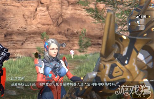 时间秩序派遣任务怎么玩3