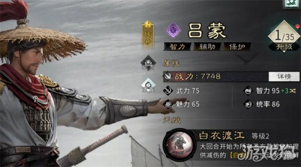 三国天下归心哪些坦克英雄比较厉害2