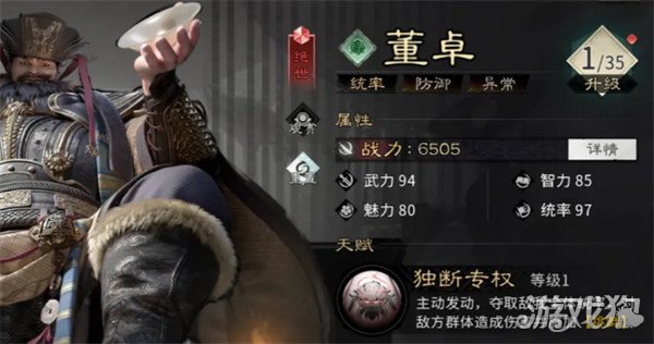 三国天下归心哪些坦克英雄比较厉害3