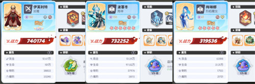 龙魂旅人公会战防守阵容怎么配置1