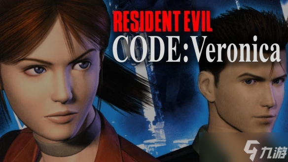 九游早报：《生化：维罗妮卡》重制爆料 内存成硬通货