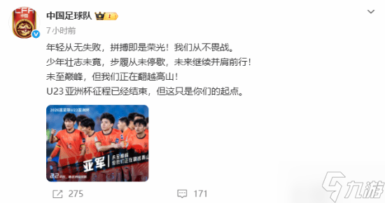 九游早报：《生化：维罗妮卡》重制爆料 内存成硬通货