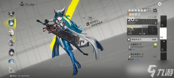 来自终末地的开年暴击，二游发展的新角度？