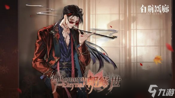 来自终末地的开年暴击，二游发展的新角度？