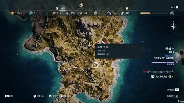 时间秩序派遣任务攻略