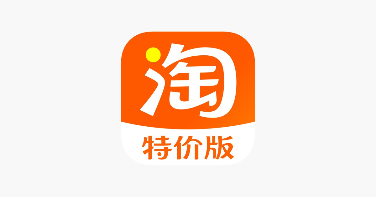 淘特官网网页版-淘特网页版正式入口
