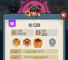 永远的蔚蓝星球金色武器强度如何