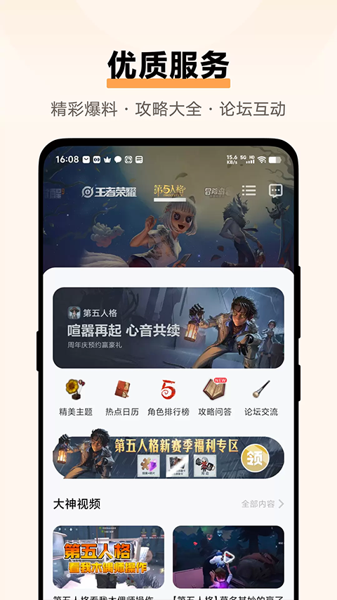 vivo官网中心入口-vivo游戏中心在线登录网页版