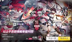 明日方舟终末地卡池是怎样的机制