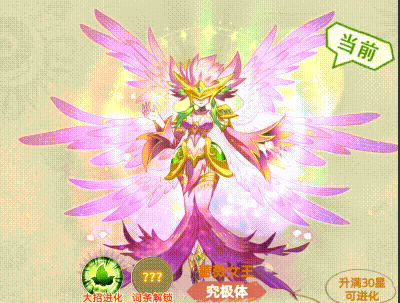 帕瓦勇者传说蔷薇女王介绍