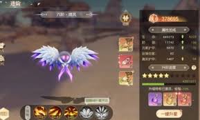 星神纪元天神系统怎么玩