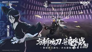 境界刀鸣天锁斩月怎么触发