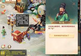 大话西游手游大话冰雪节狂欢篇上线了吗