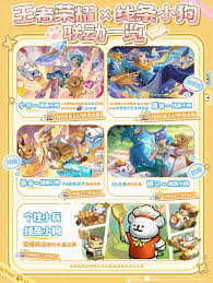 王者荣耀怎么领取西施织梦人