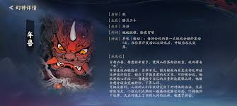 代号妖鬼地府战吼体系常规玩法是什么