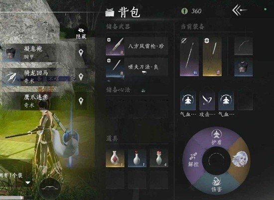 燕云十六声周年版本 止戈觉障林奇术用法全整理攻略