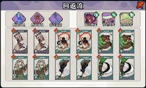 古今2风起蓬莱开荒阵容如何搭配