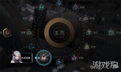 时间秩序派遣任务怎么玩-派遣任务玩法攻略