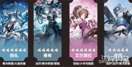 明日方舟终末地别礼怎么配队-别礼配队攻略