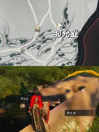 燕云十六声赠人烧饼手有余香成就如何达成