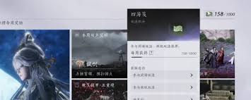 燕云十六声清河侠迹怎么打 BOSS