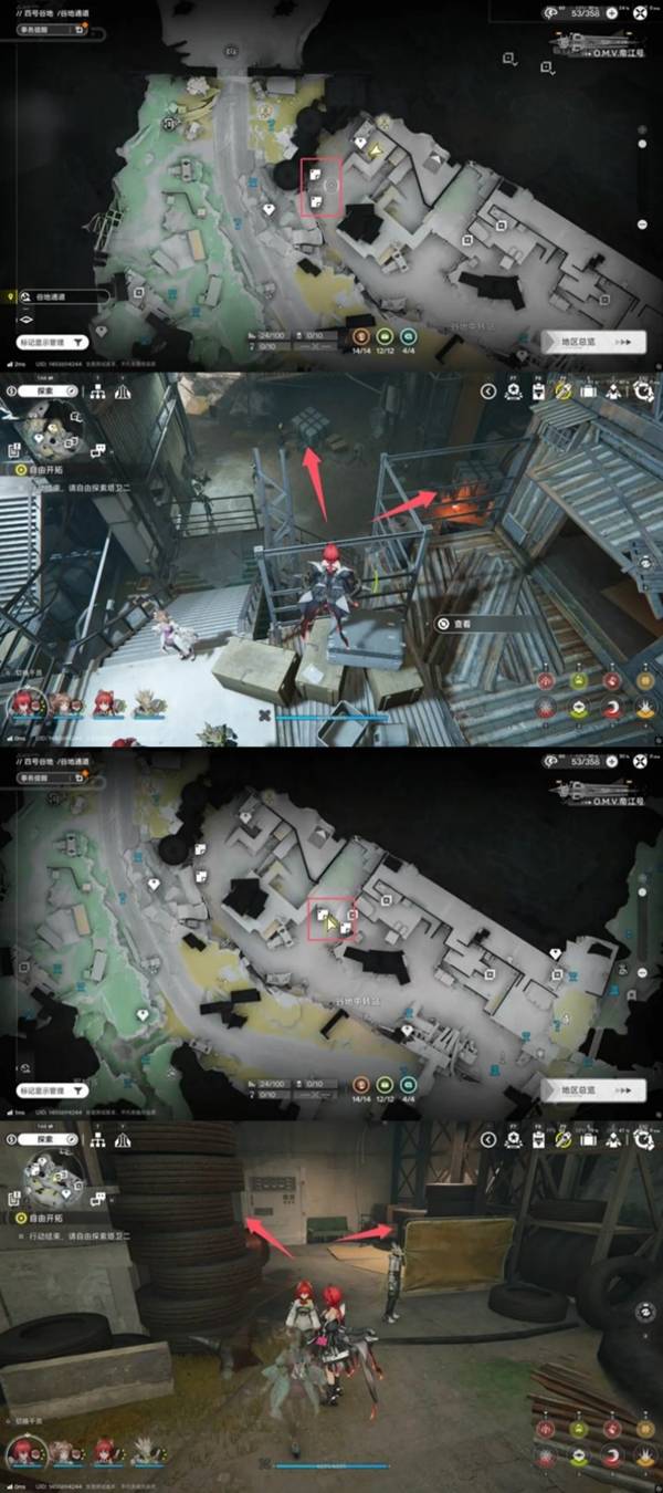 明日方舟终末地碾谷氏族情报点位一览