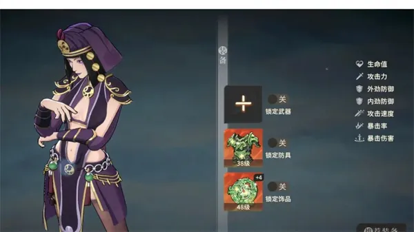 《对决剑之川》白衣队友选择推荐