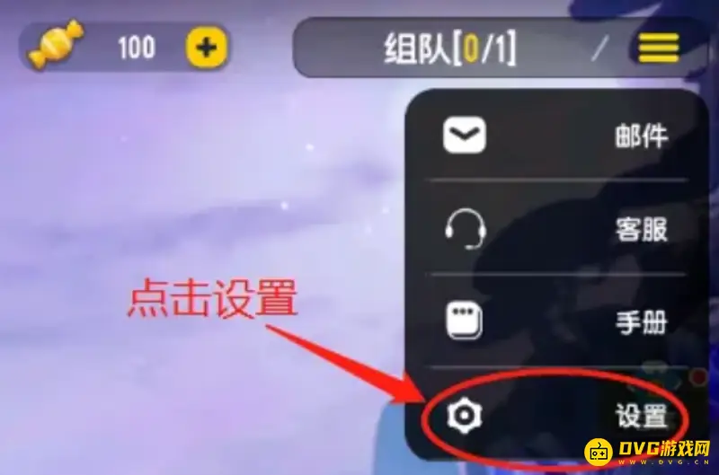 《香肠派对》左右开火设置教程