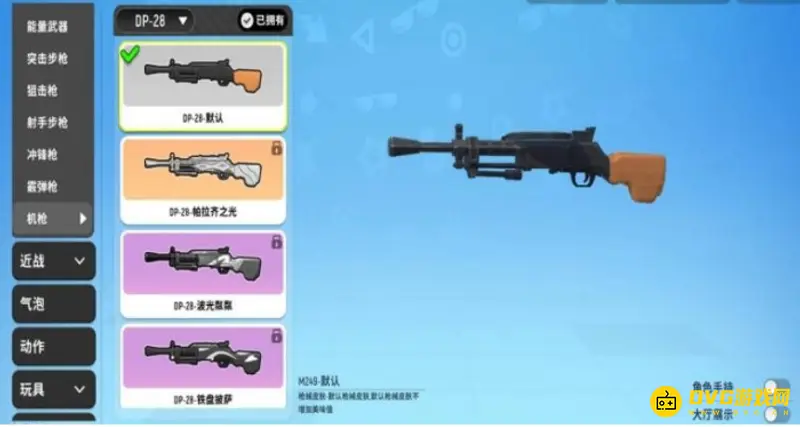 《香肠派对》枪械一览