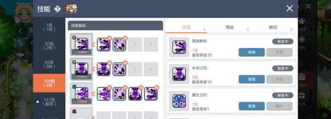 冒险岛英雄技能攻略（解锁技能的关键和使用技巧）-第1张图片-