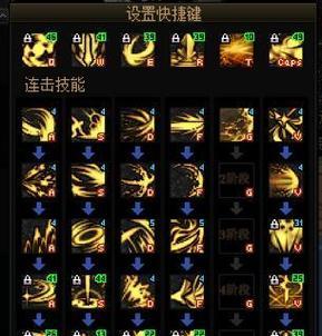 影流之主技能加点攻略（影流之主加点策略、技能选择、打造最强剑豪、提升游戏体验）-第3张图片-