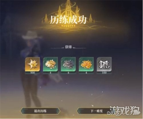 白银之城深渊挑战怎么打2