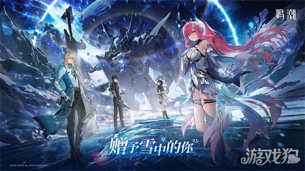 鸣潮3.1版本能攒多少抽1