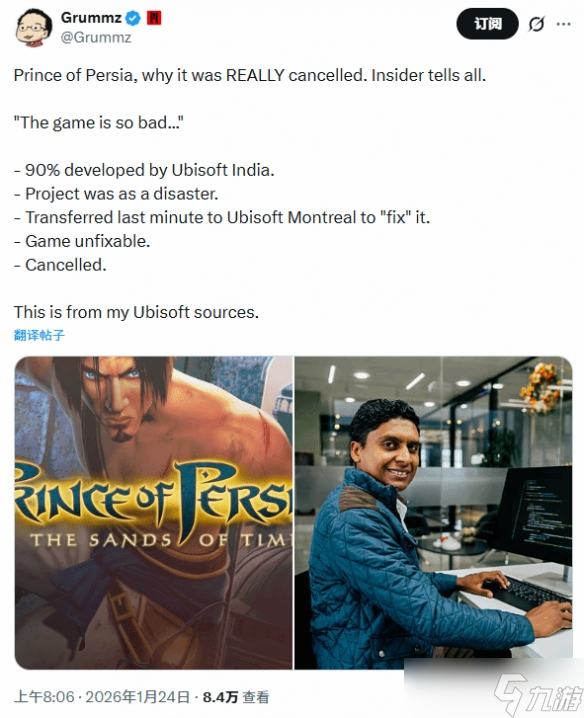 九游晚报:《如龙极3》结局泄露 《生化危机9》DLC曝光