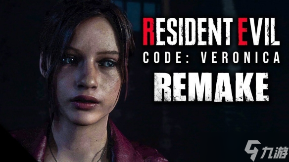 九游晚报:《如龙极3》结局泄露 《生化危机9》DLC曝光